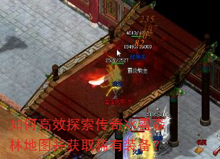 ��θ�Ч̽�������ѩɭ�ֵ�ͼ����ȡϡ��װ����