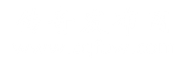 传奇私服_传奇sf - 热血传奇私服发布网
